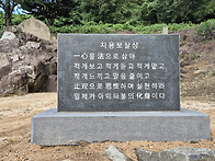 오념문 100일 정진 제3일..