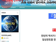 오념문 100일 정진 제37..