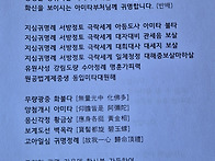 100일 오념문 정진 제6일..