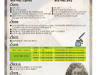 2026 제6회 이해조 소설문..