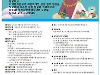제23회 포천사랑 백일장 ..
