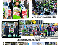 [농성소식 : 단식투쟁 1..
