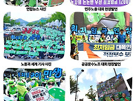 [소식지]최저임금 인상! ..