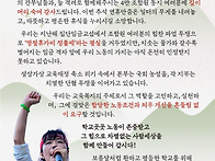 [본부장 추석 인사] 풍성하..
