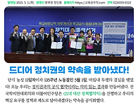 [11일 간의 절박한 단식 ..