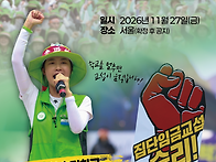 📢"탄탄한 조직..