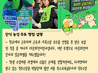 (서울지부) 단식농성 승리..