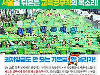 최저임금 인상! 2025 임..
