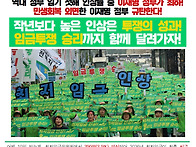[소식지] 내년 최저임금 ..