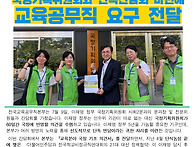 [소식지] 국정기획위와 단..