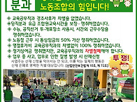 [울산지부] 2025년 당직분..