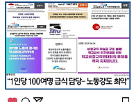 11일간 이어진 본부장 단..