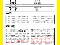 [충북교육청 산보위 근로자..