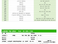 [소식지] 전국동시다발 기..