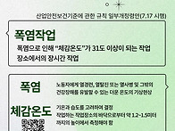 [카드뉴스] 7월 17일부터 ..