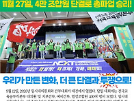 [소식지] 2026년 임시대의..