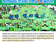 [충북] 최저임금 인상! ..