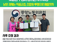 국립학교 사후조정 쟁점합..