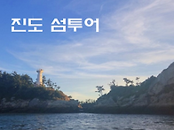 환상! 환상(幻..