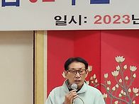 2024.4.30총동창..