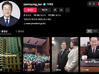 이재명 대통령 틱톡 가입!..