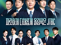 밀라노동계올림픽 일정표 ..