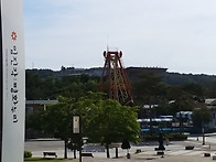 나들이