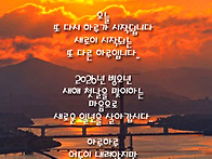 2026 아차산 일출산행..