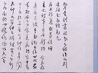 정석린공 서간(양..