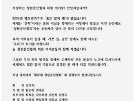 2026년, 새해 복..