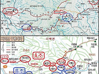 8월20일/지리산 둘레길~구..