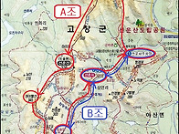 [단풍산행]11월12일/선운..