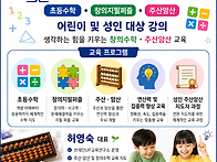 공부하러 오세요.