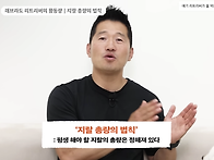 강아지 지랄총량의 법칙