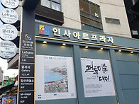 제41회대한민국전통미술대..