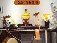 金輪禪院 土窟歌(금륜선원..