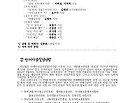 제10회 심우장 만해평화문..