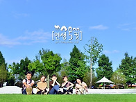 2019년 순천막국가정원