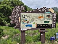 디딤산악회 461회차 충북 ..