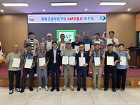 영동군호두연구회, 19개 ..