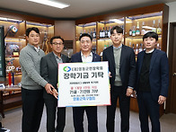 영동군축구협회, 축구로 ..