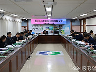 영동군, 2026 군정 청사진..