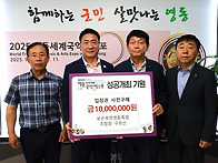 '영동 세계 국악 엑스포'..