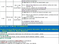 ◈올 여름,시원하게 떠나는..