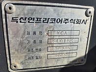 두산 SL015 ( 1.5톤 )..