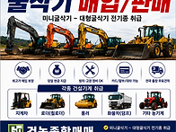 두산 DX65MT-7 (회전링크+집게) 2025..