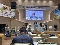 한남노회 제 122회기 제1..