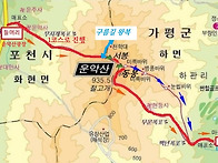 343차 명산산행 ..