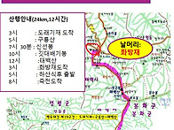 대간8기 31차(2..