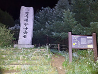 대간8기-37차(3..